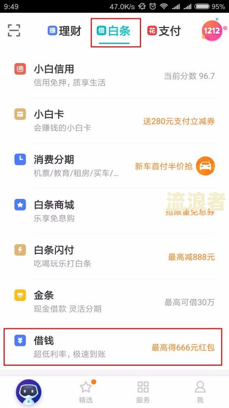 京东白条、金条逾期，能否继续购物？解决办法及影响解析