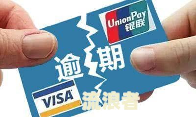 白条逾期后，金条还能借款吗？还款方式及安全性解析