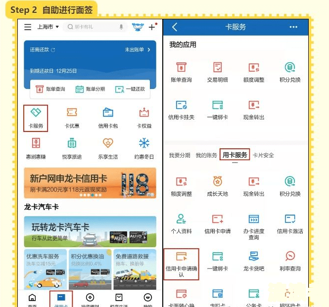 建行信用卡逾期12天会否上征信？解决方案及恢复使用时间