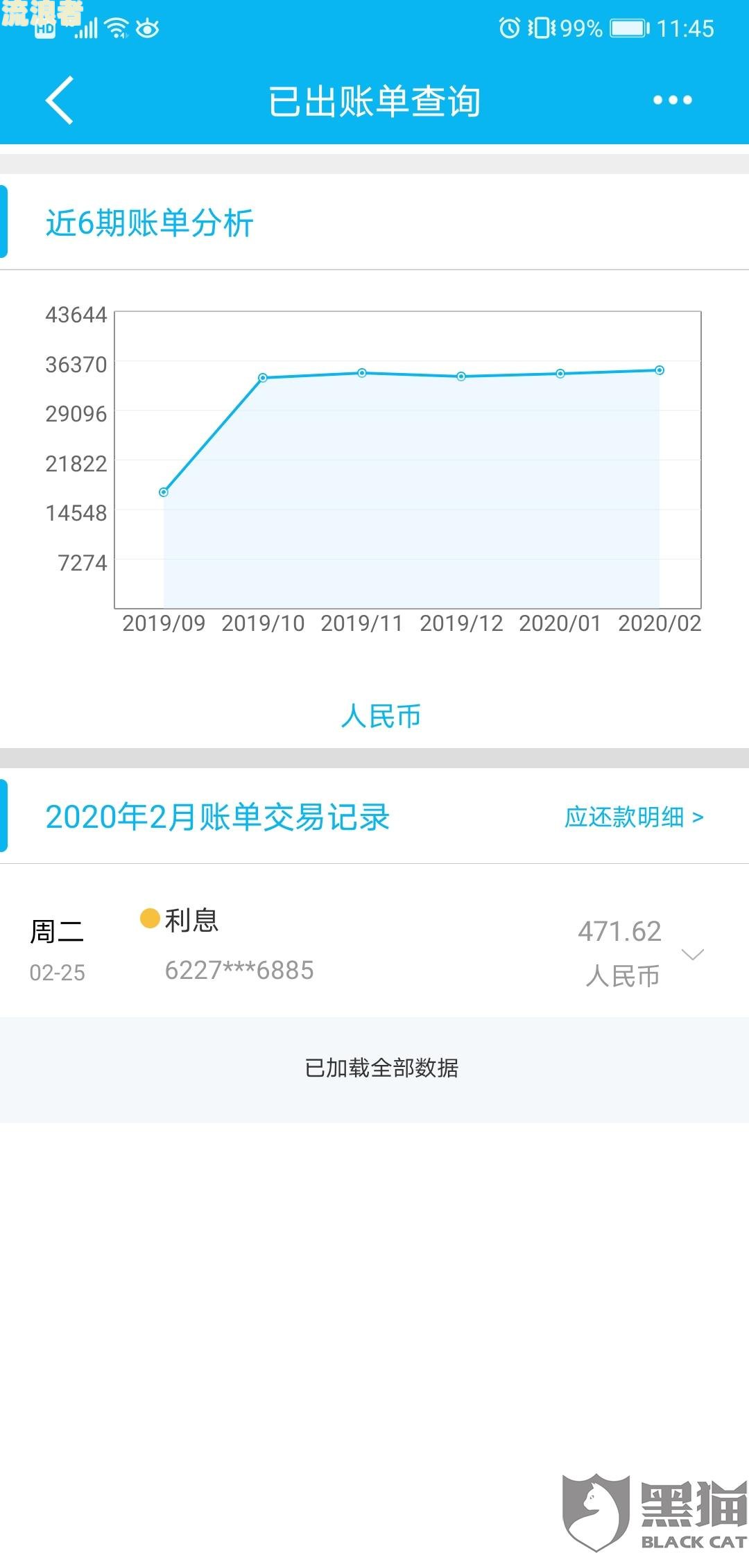 建行信用卡逾期12天会否上征信？知乎用户分享解决方案