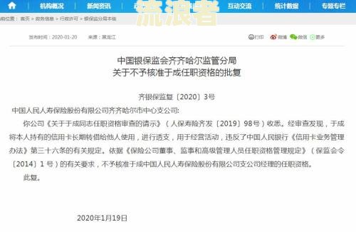 建行信用卡逾期12天会否上征信？解答与处理方法全攻略
