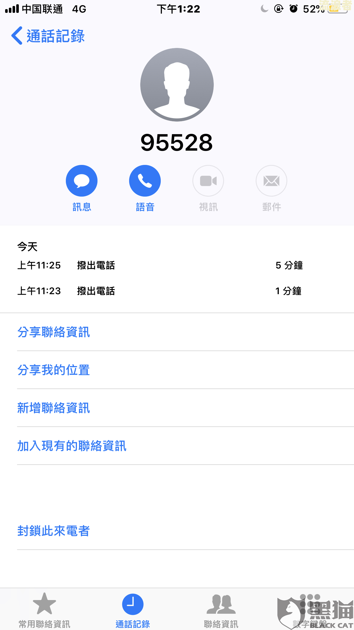 建行信用卡逾期还款后多长时间可以恢复使用及额度？了解2020年新规定
