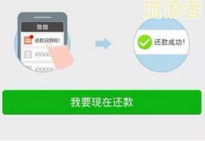 建行信用卡逾期还款后多长时间可以恢复使用及额度？了解2020年新规定