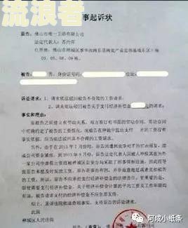 欠信用卡逾期被起诉：法院传票寄送地址及解决方案，是否会坐牢？