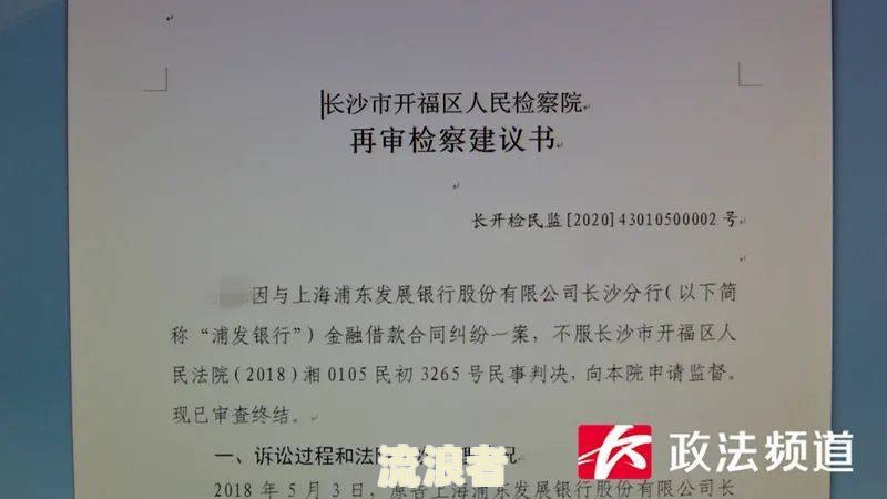 欠信用卡银行起诉后多久开庭及后续流程解析