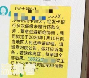 欠信用卡银行起诉后多久开庭及后续流程解析