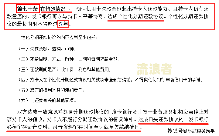 欠信用卡银行起诉后多久开庭及后续流程解析