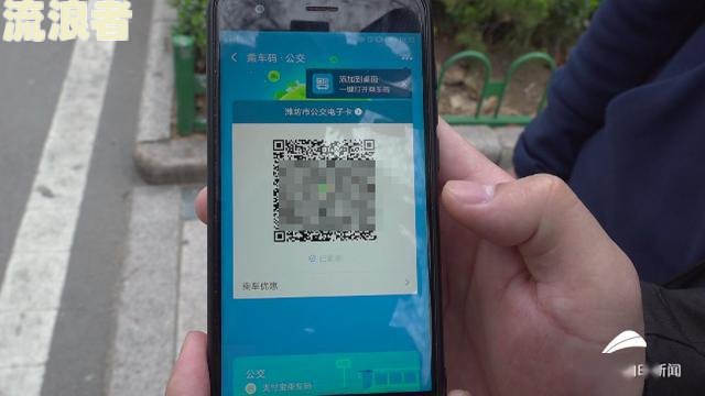 支付宝逾期还能做公交车吗？解决办法全在这里！