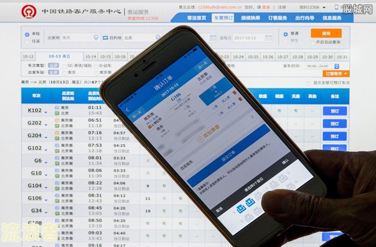 支付宝逾期能否坐火车？影响及解决办法