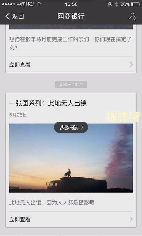 美团借款逾期两天还清欠款后无法再借，如何解决？