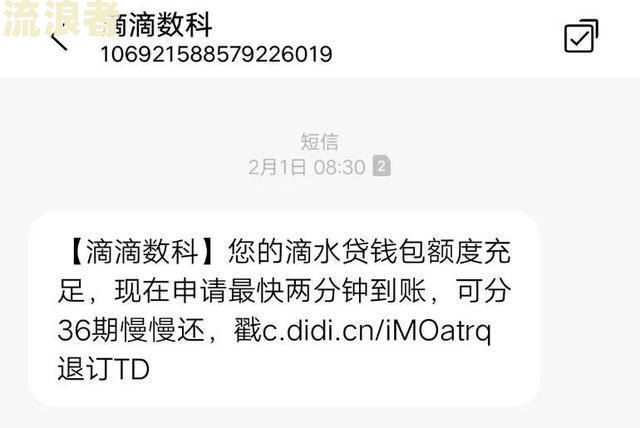 美团借款逾期两天还清欠款后无法再借，如何解决？