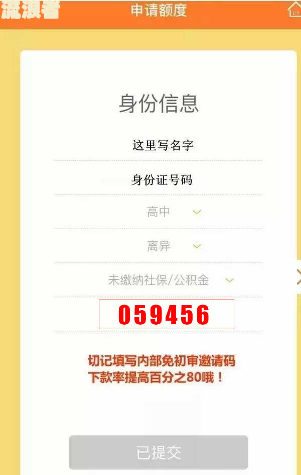 支付宝逾期可以从哪里贷款？全网搜罗各类借款平台！