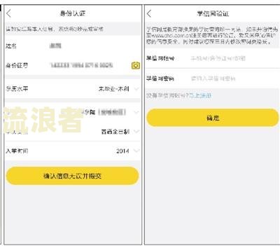 支付宝逾期可以从哪里贷款？全网搜罗各类借款平台！