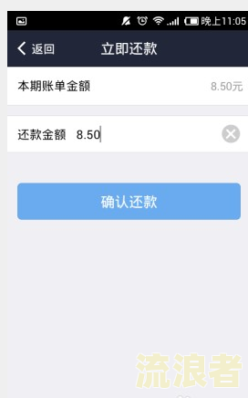 支付宝逾期后还能在哪些平台借款？