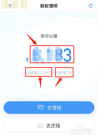 支付宝逾期后如何借款？全攻略！
