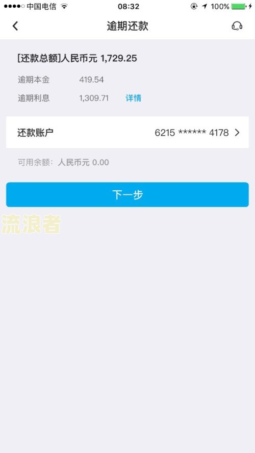 支付宝逾期中哪里可以借1万？
