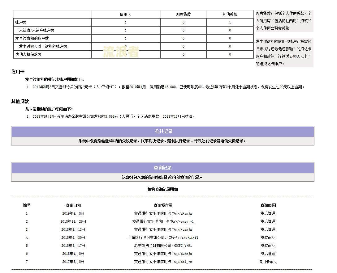 逾期后信用卡被冻结：如何解冻？
