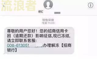 逾期后信用卡被冻结：如何解冻？