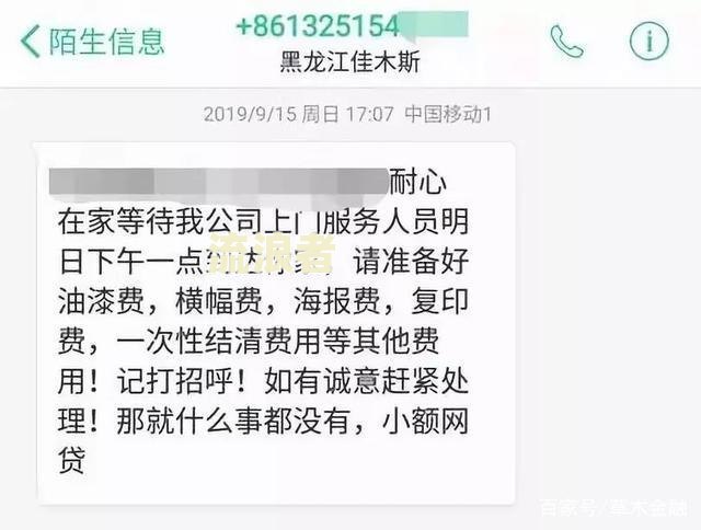 你我贷逾期多久会被要求还剩余全部本金？还会不会打电话给联系人？逾期多长时间会上征信？后果有多严重？