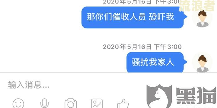 你我贷逾期多久会电话联系联系人？900天未还被告上法庭