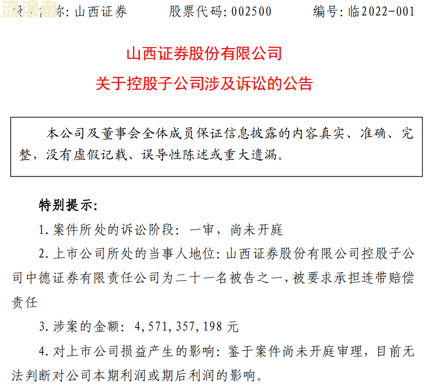 你我贷逾期多久会电话联系联系人？900天未还被告上法庭