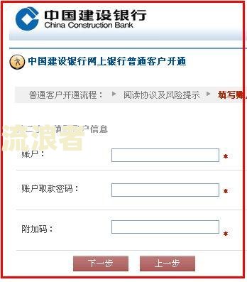 有网贷逾期能申请建行信用卡吗？知乎用户分享经验与建议