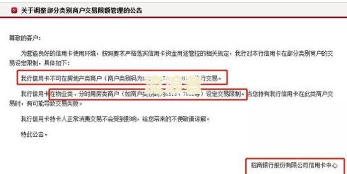 有网贷逾期能申请建行信用卡吗？知乎用户分享经验与建议