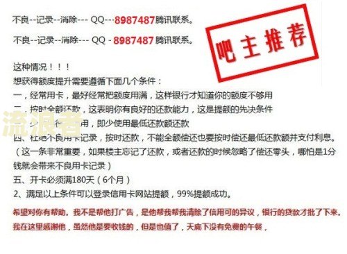 有网贷逾期可以申请信用卡吗？欠款多少会坐牢？申请风险如何？