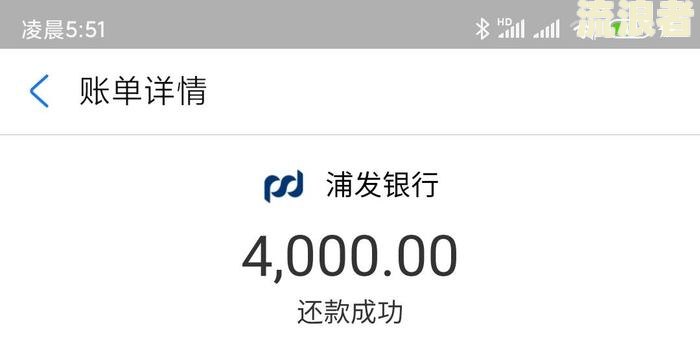 借呗逾期半个月还款影响大吗？超过多少天会被列入失信人名单？如何解决？