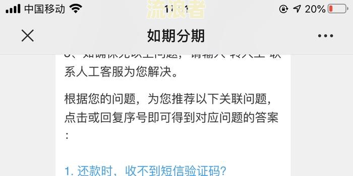 佰仟金融逾期会被告吗？影响征信吗？