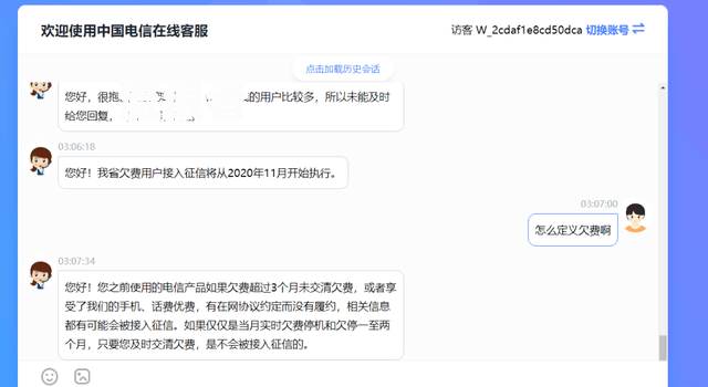 佰仟金融逾期会被告吗？影响征信吗？