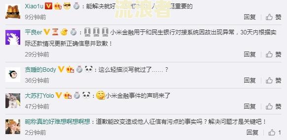 佰仟金融逾期还款怎么办？详解如何还款及解决方法