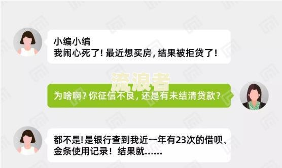 京东金条欠款几百元逾期一星期，会否上门催收？能否协商解决？