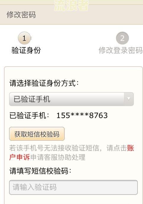 京东金条逾期300多元一个月会上门吗？真的吗？安全吗？逾期1000多2个月会派人上门吗？