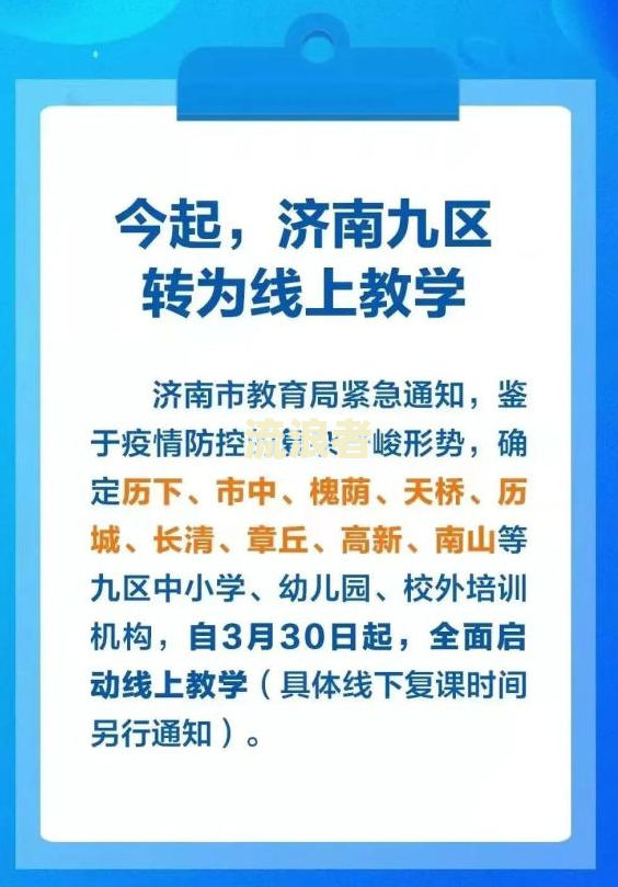 房贷累计逾期7次：影响及解决办法全解析