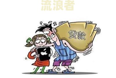 网贷逾期给家里打电话是否违法？解决办法是什么？