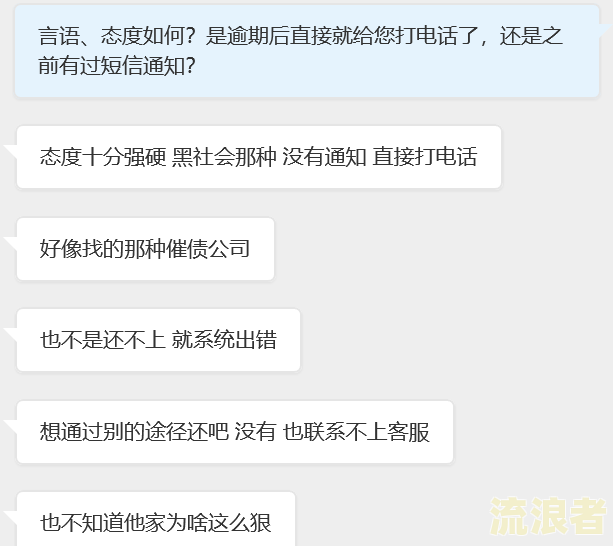 拍拍贷逾期一个月还款后，还能再借款吗？安全性如何？