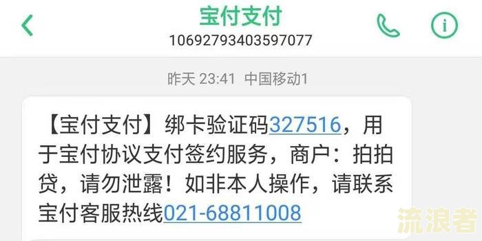 拍拍贷逾期一个月还款后，还能再借款吗？安全性如何？