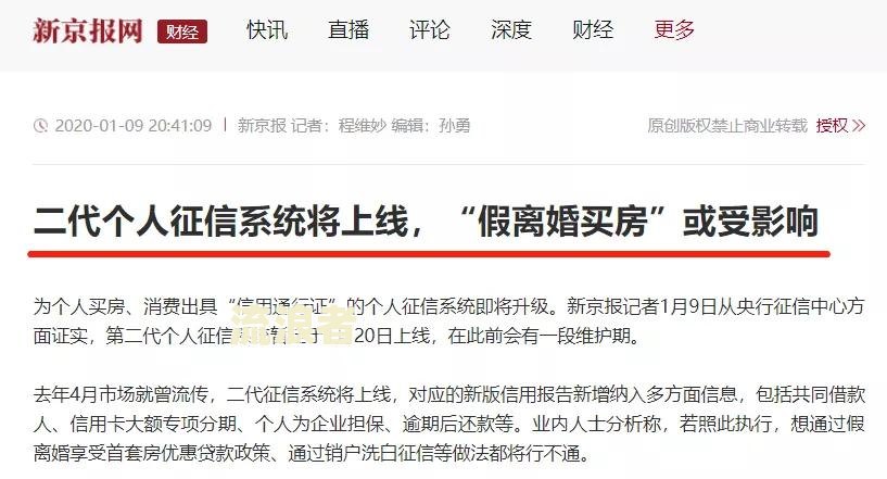 拍拍贷逾期还款一个多月会否上门催款？影响征信及再次贷款吗？