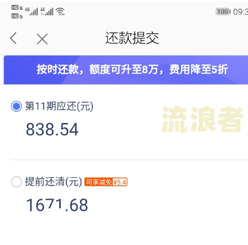拍拍贷逾期一个月还，会产生多少利息？逾期一个月对以后的借款有影响吗？逾期还款一个多月会上门催款吗？