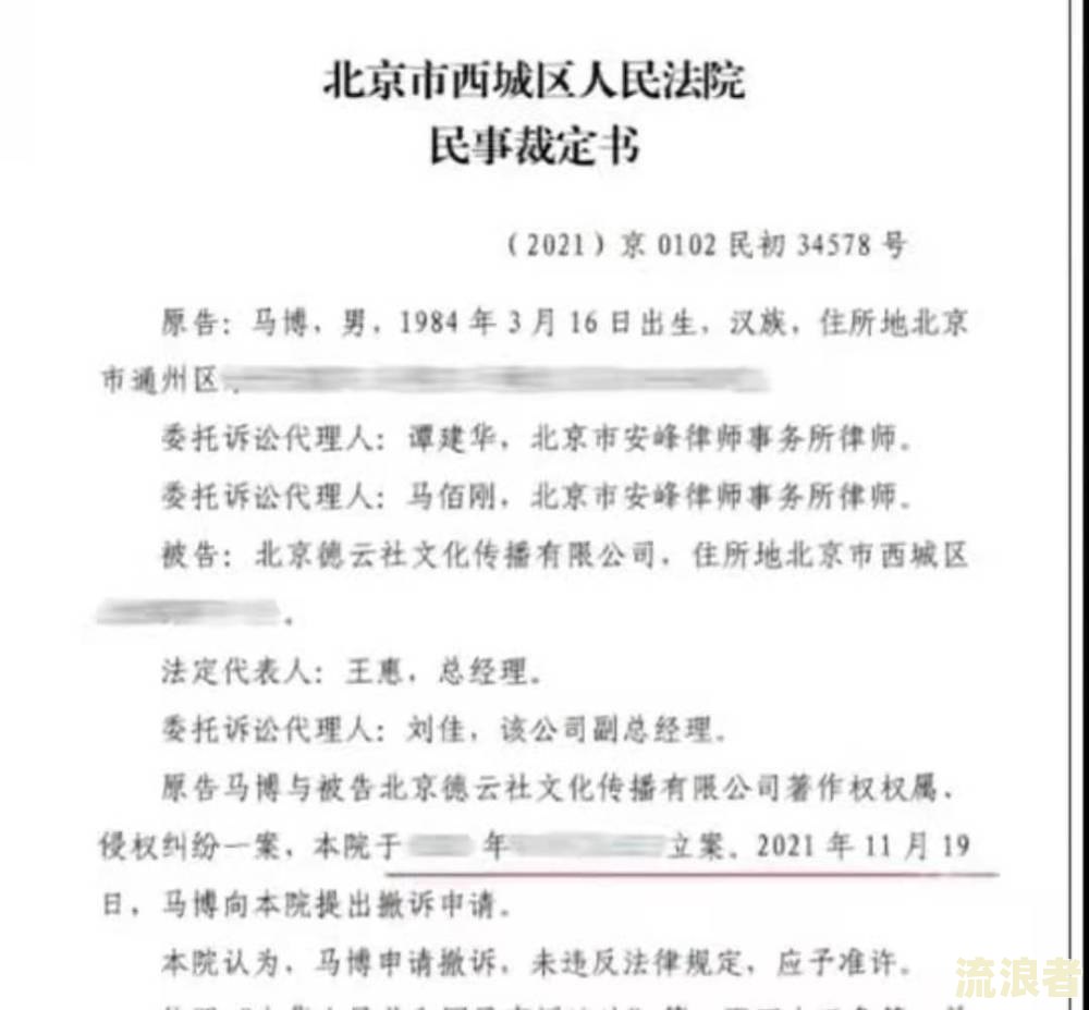安逸花上逾期两年多，会否被起诉？真相及解决办法