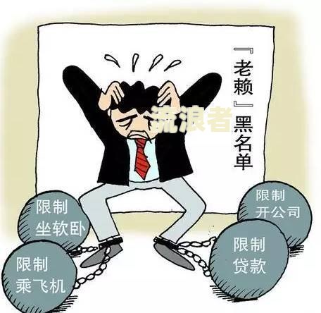 安逸花上逾期两年多，会否被起诉？真相及解决办法