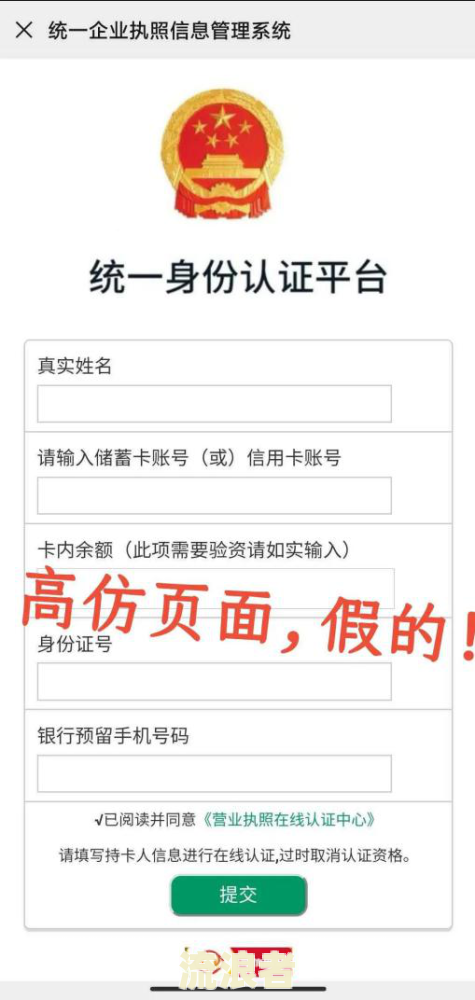 95561、95568、95527、95541发短信提示我逾期，法律责任如何判定？