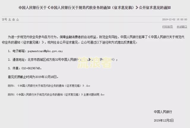 接到95588告知逾期：95568、95541、95574、95561均发短信称我逾期