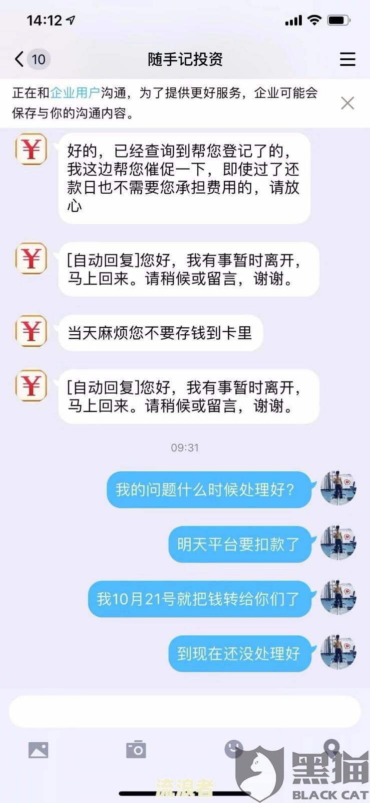 逾期一天需提前结清？如何处理？逾期一天后立即还款有影响吗？
