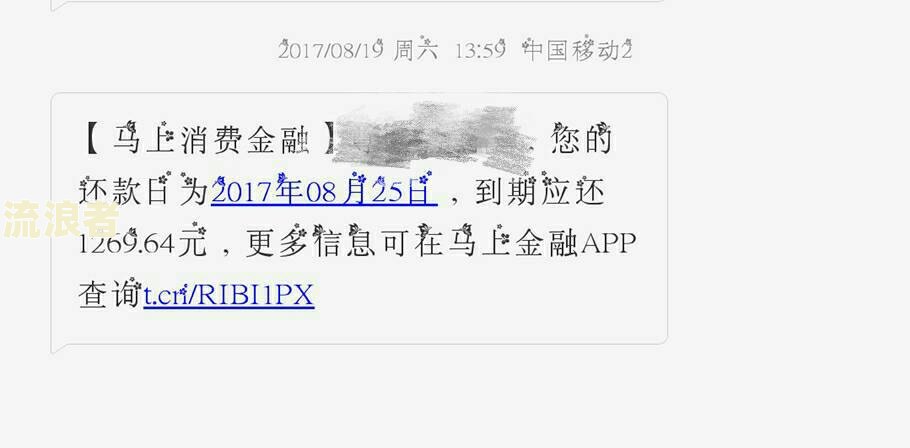 逾期一天要求一次性还的规定：一次未还清算多次逾期？立即还款有影响吗？后果是什么？