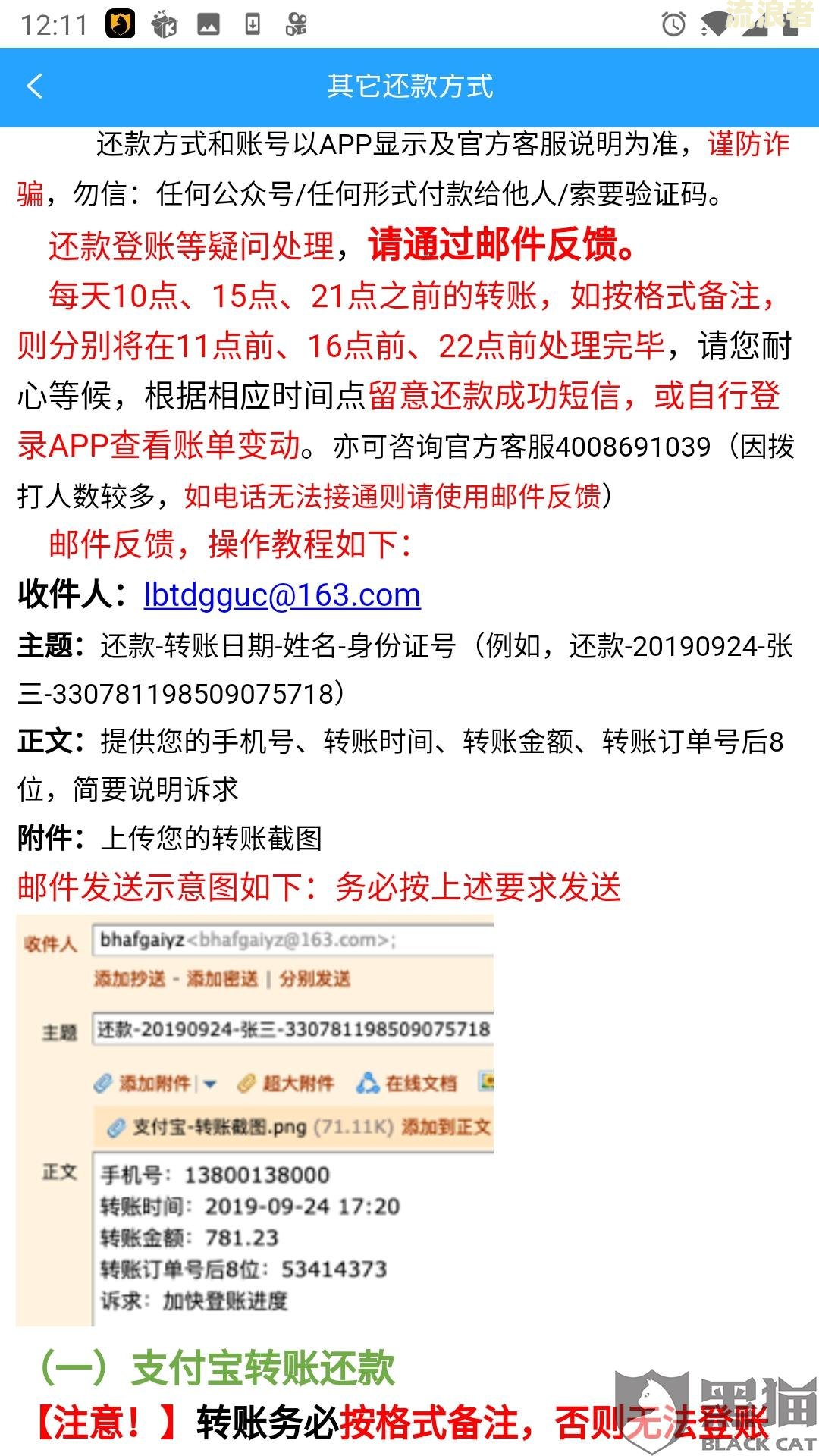 逾期一天要求一次性还的规定：一次未还清算多次逾期？立即还款有影响吗？后果是什么？