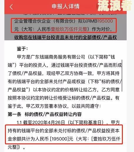 拍拍贷逾期起诉律师电话：刑事案件是否真实？逾期4个月接律师事务所电话，如何与客服交流？