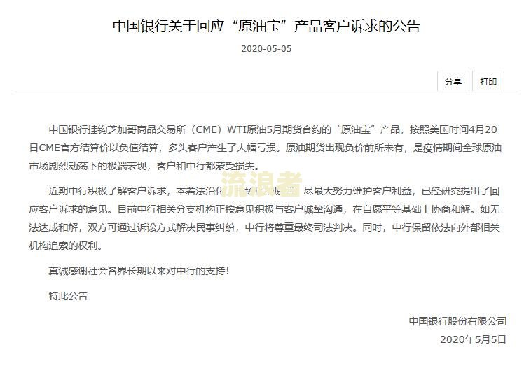 拍拍贷逾期起诉律师电话：刑事案件是否真实？逾期4个月接律师事务所电话，如何与客服交流？