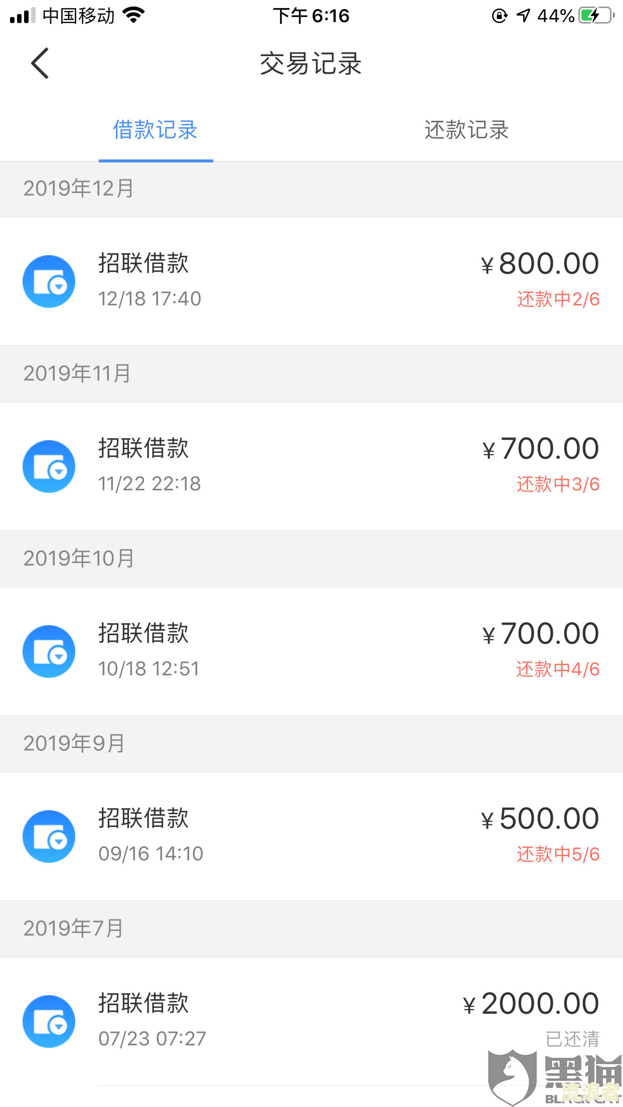 拍拍贷逾期起诉后会封掉支付宝和微信吗？真的会冻结微信支付宝吗？